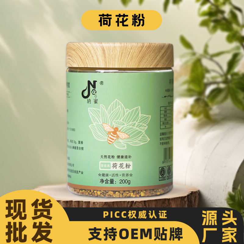 Пчелиный порошок из Юннани, бутылочная прямая поставка, выбор OEM, гранулы лотоса Пужэхэи, здоровый и натуральный