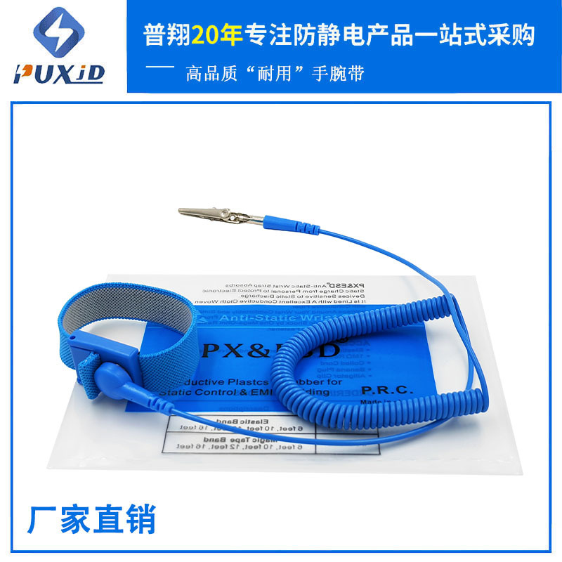 Factory Direct color blue white yarn wired anti-static wrist strap anti-static bracelet static ring static belt