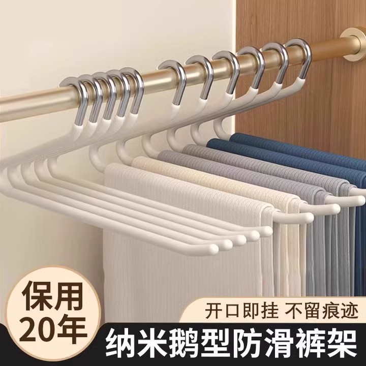 Вешалка для брюк в форме гуся, бесшовная, нескользящая, Z-образная, специальная вешалка для шкафа, 2-образная вешалка для хранения брюк