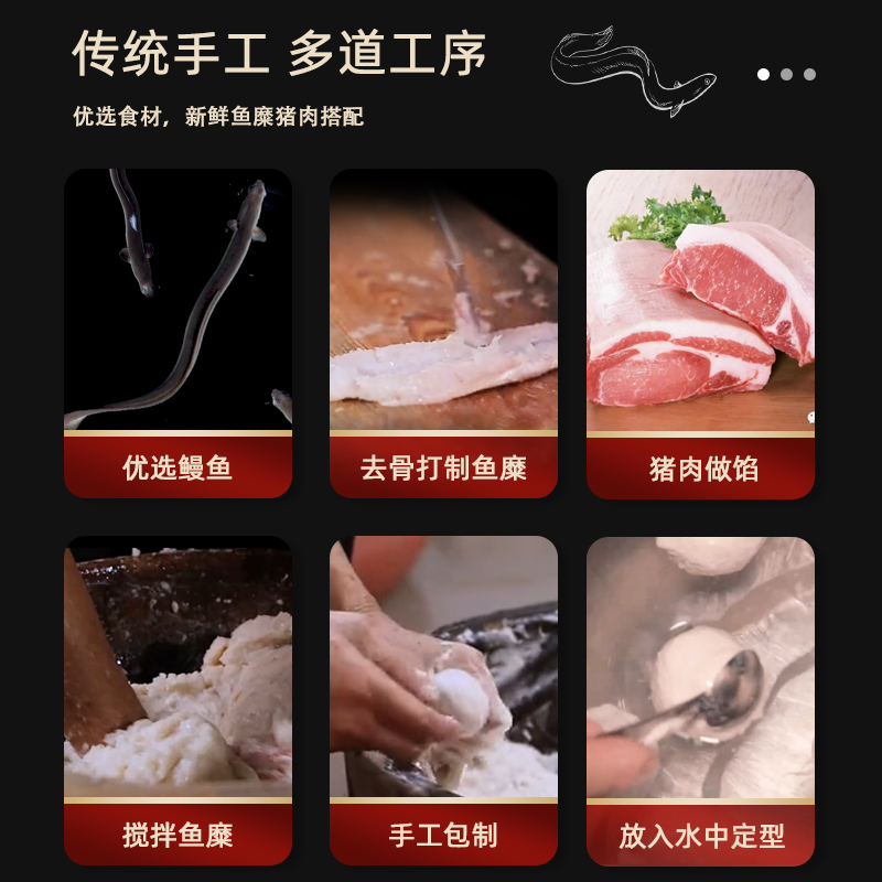 Fuzhou Fish Balls, Handmade Fish Balls Filled with Eel Balls, Grandma’S Taste, Fujian Hand-Made Large Fish Balls