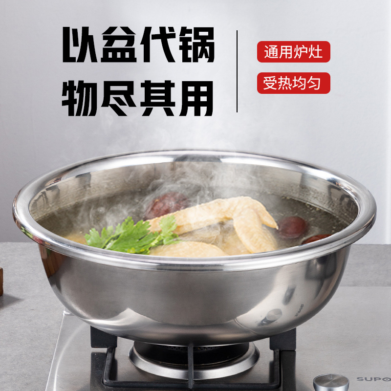 Factory wholesale gift large reverse edge basin stainless steel basin wash bowl big bucket basin Pickled Cabbage Fish Wash stainless steel basin