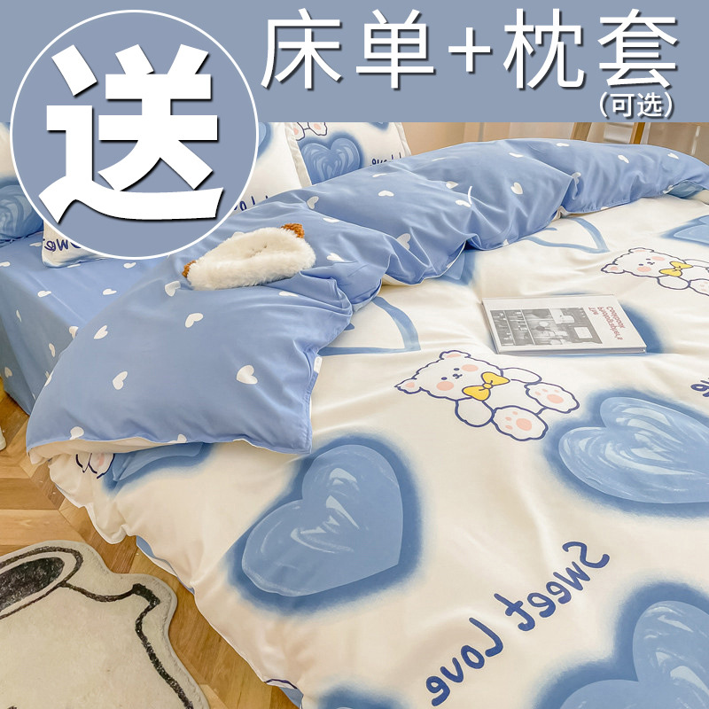 Пододеяльник односпальный 150X200X230 для студенческого общежития, не хлопковый, 100% хлопок, односпальный трехпредметный комплект, ворсистый пододеяльник