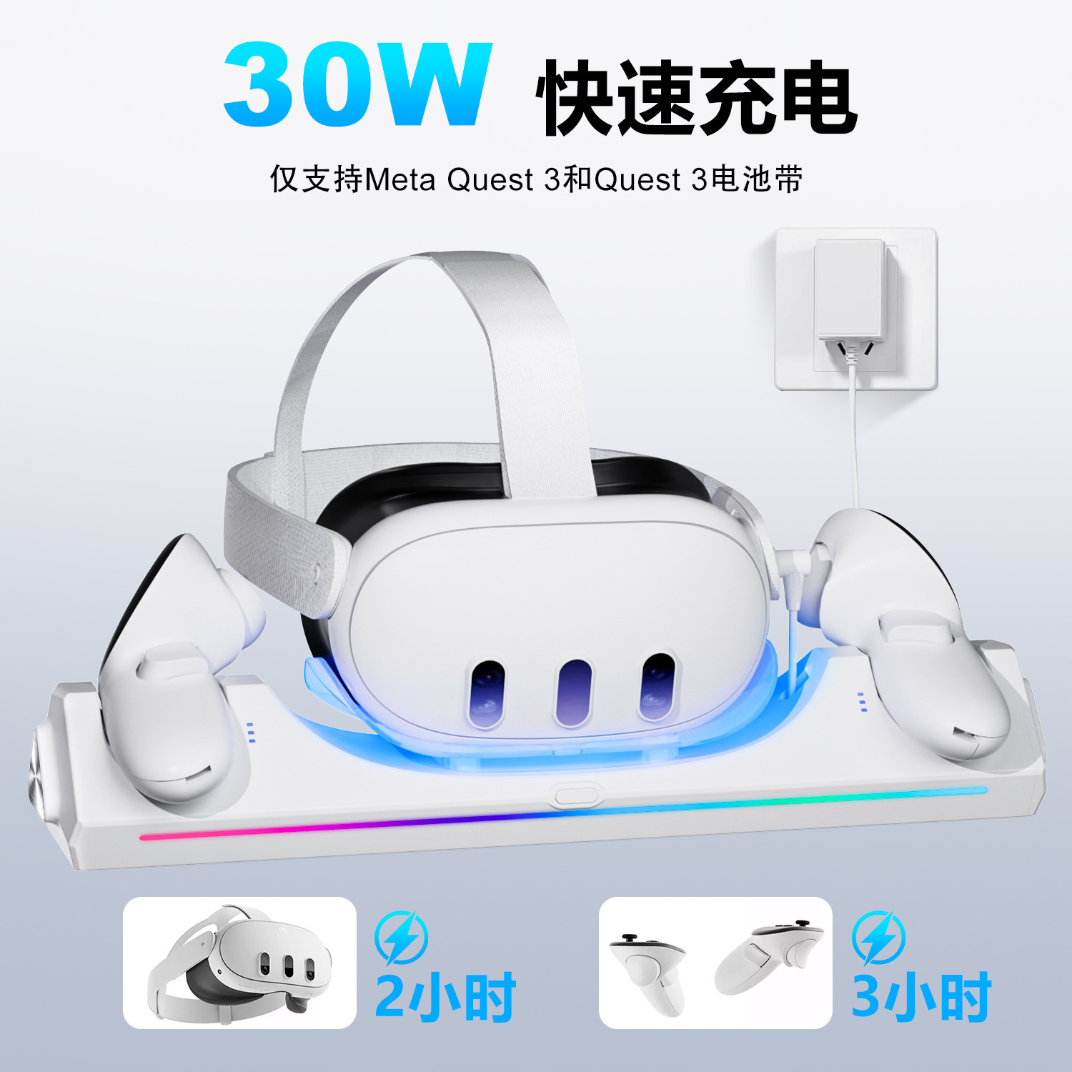 Кросс-бордер Q6-3 подходит для Meta Quest2 настольной зарядной базы RGB цветной VR игрового контроллера магнитной быстрой зарядки