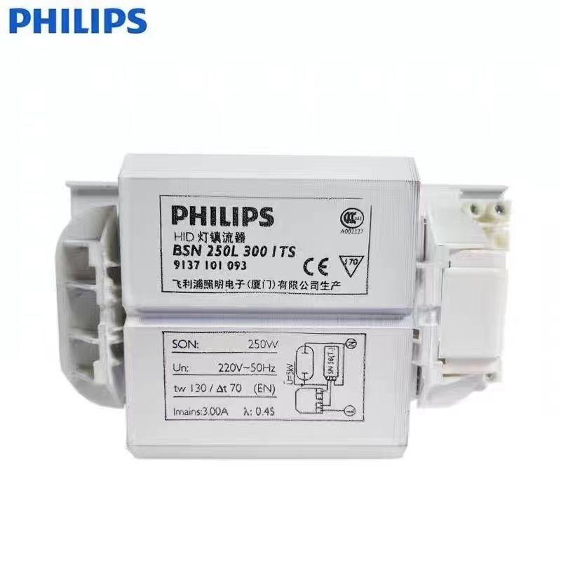Балласт для лампы высокого давления Philips BSN70W100W150W250W400W1000W металлогалогенная лампа