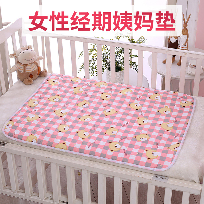 Оптовая прокладка для пожилых людей утолщенная водонепроницаемая многоразовая