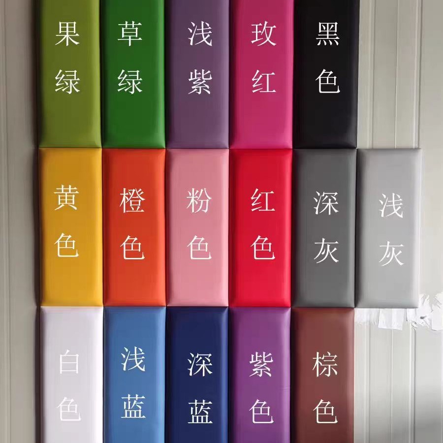 Children's Physical Fitness Anti-Collision Soft Padding Basketball Court Soft Columns Tatami Wall Surround Restaurant Booth Cushions Hotel Bedside