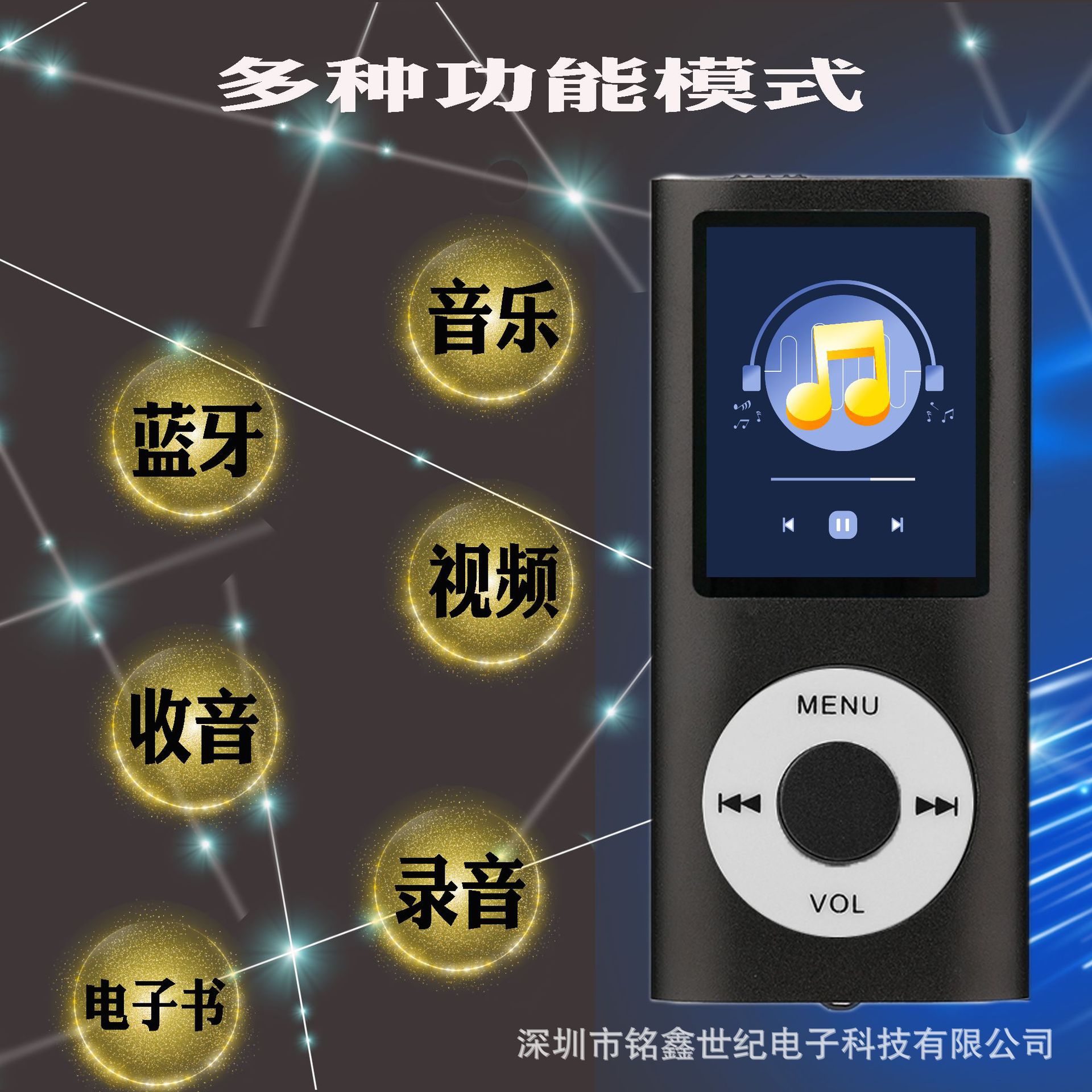 Factory wholesale Bluetooth mp3 player card Walkman mp4 portable with student-specific novel reading mp3