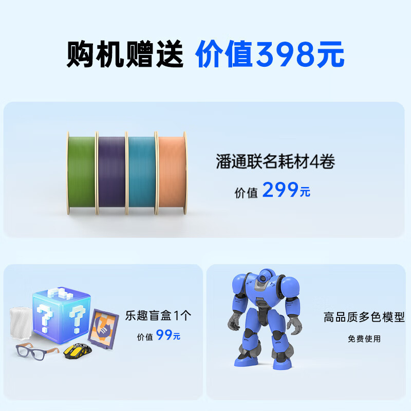 Anycub 3D Printer Kobra 3 Combo Fully Automatic Leveling Fdm Home High-Speed Desktop Multi-Color