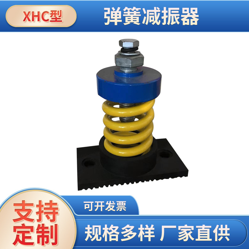 Амортизатор пружинного типа XHC вентилятор водяного насоса генератора