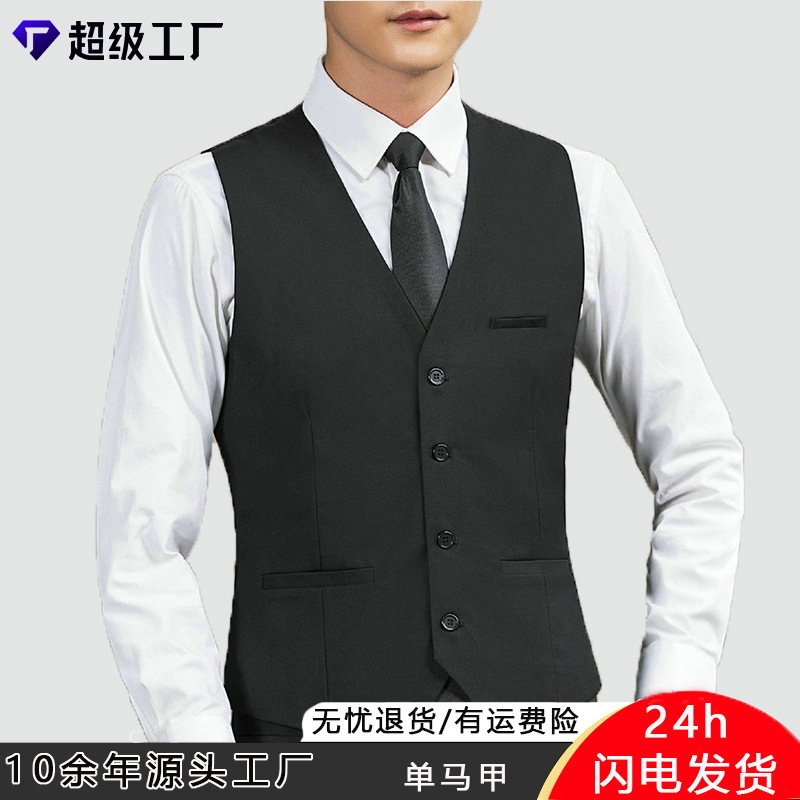 Жилет для мужчин в корейском стиле, рабочая одежда, профессиональный жилет для гробовщика