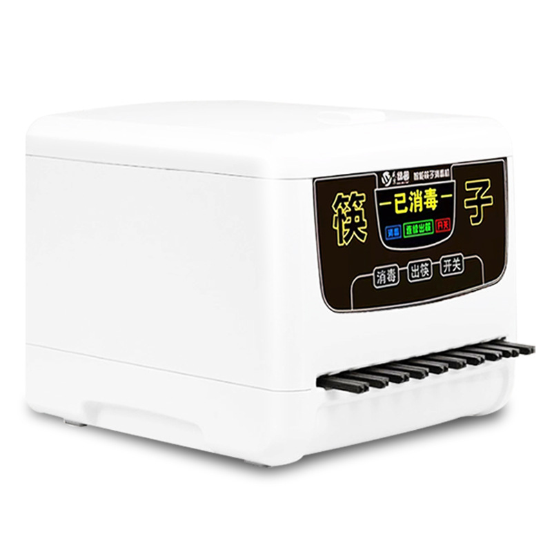 Chopstick Sterilizer Commercial Fully Automatic Chopstick Machine Disinfection Microcomputer Intelligent Machine Box Restaurant