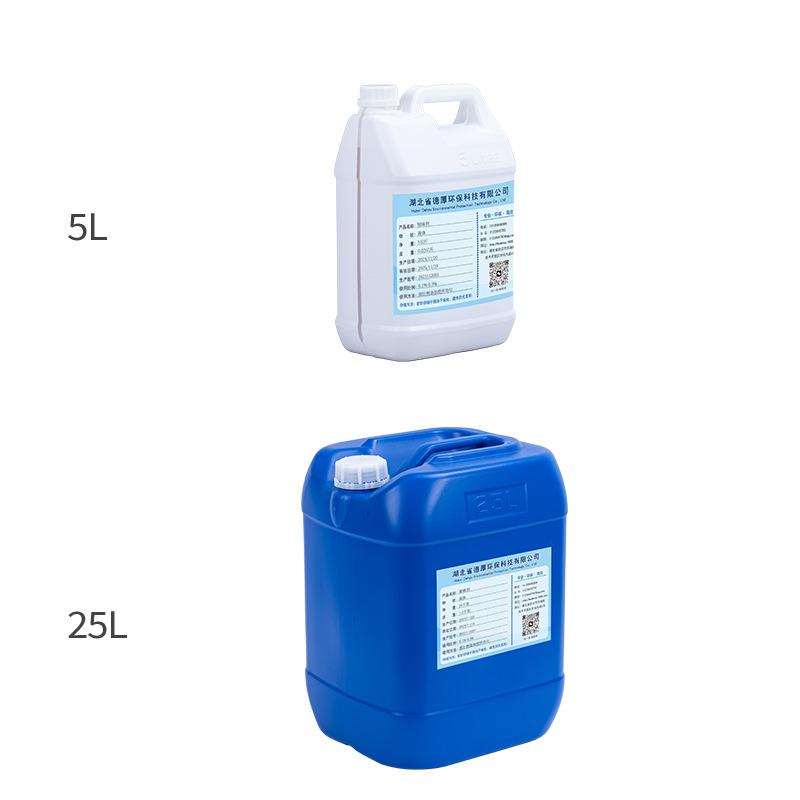 pvc Deodorant, Colorless, Odorless, Environmentally Friendly, High Temperature Resistant, pvc Plastic Deodorant, Ready for Additivity, Free Sample Test