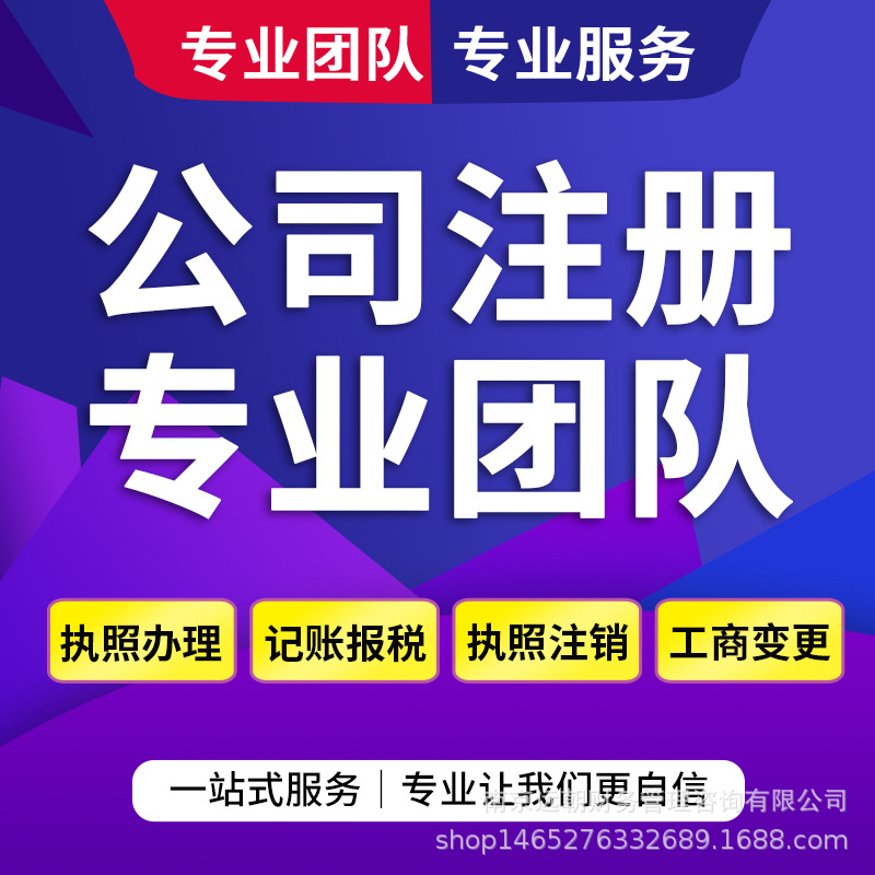 Изменение лицензии компании, аннулирование лицензии компании Нанкин, цена изменения компании