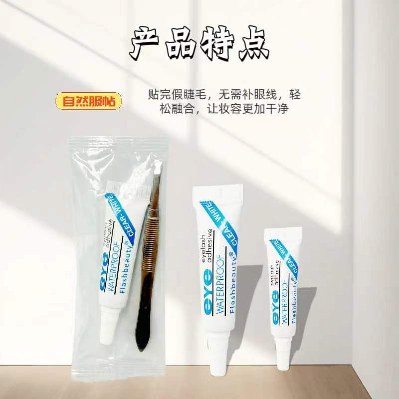 4g False Eyelash Glue Gift Tweezers Gentle and Non-Irritating Self-Grafting Quick-Drying Eyelash Glue Eye Tool Kit