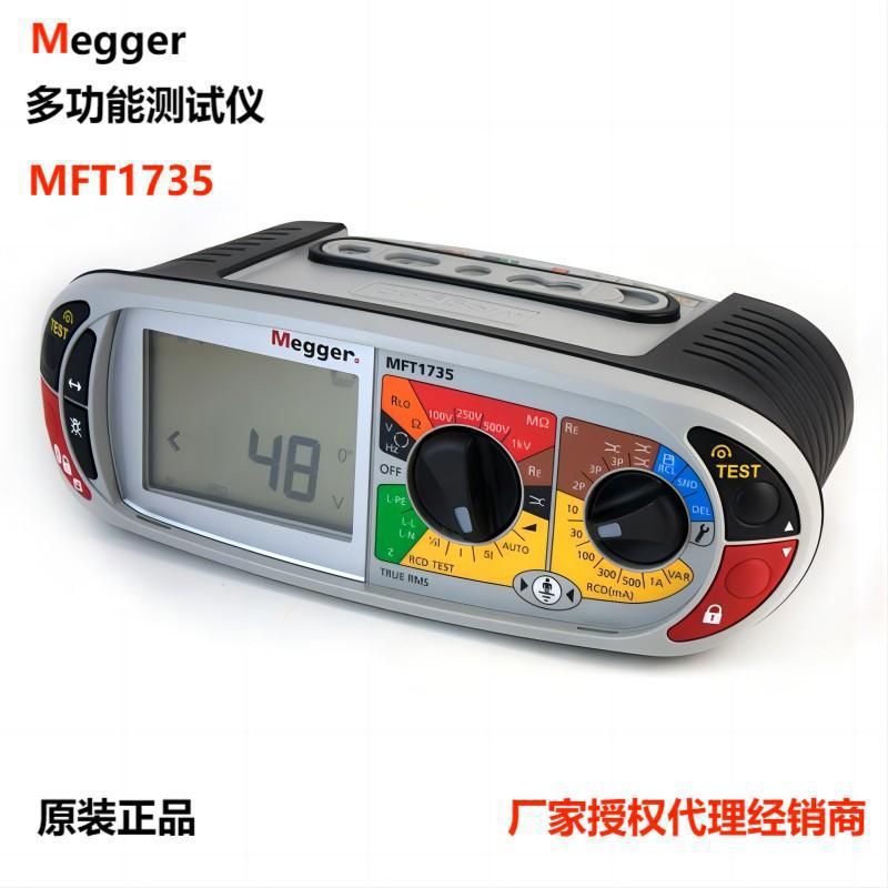 British Maykay Megger Imported Equipment Megger Mft1735 Multifunctional Tester Loop Impedance Test