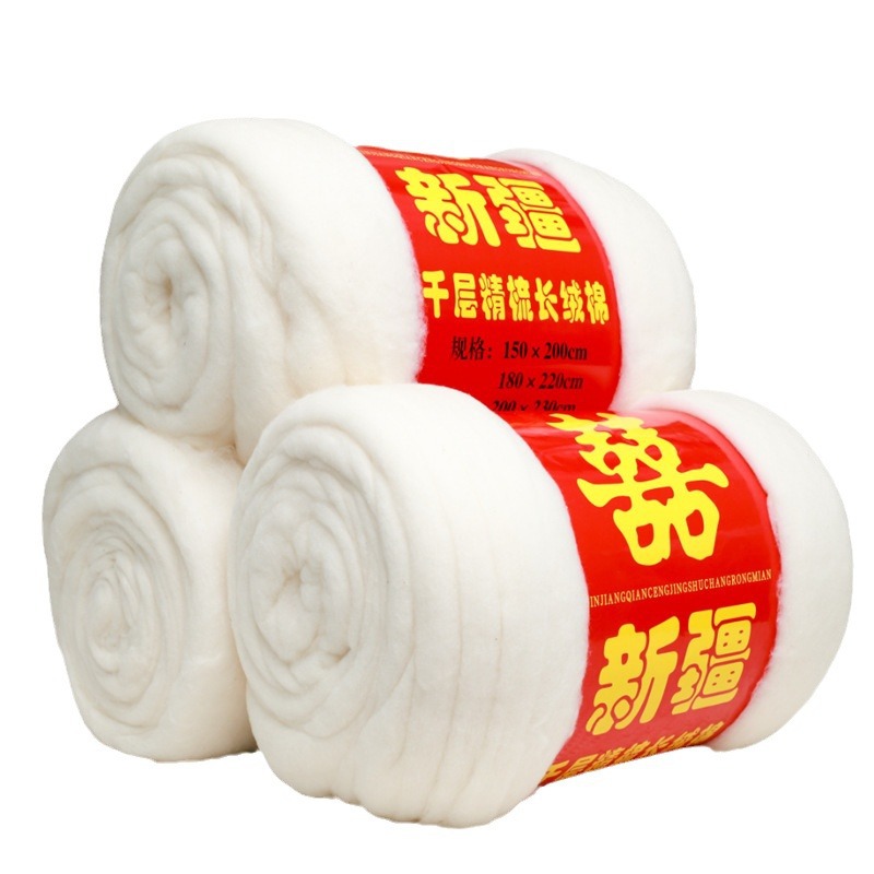 Xinjiang Long-Staple Cotton Xinjiang Hand-Picked Cotton Baby Cotton Quilt Filling Wholesale