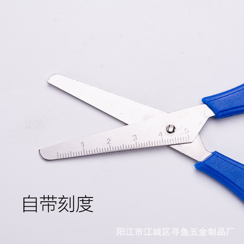Children's Graded Handmade Scissors Ruler Cut Scale Small Scissors Pupils Paper-cutting Scissors Cut in stock Line Cut
