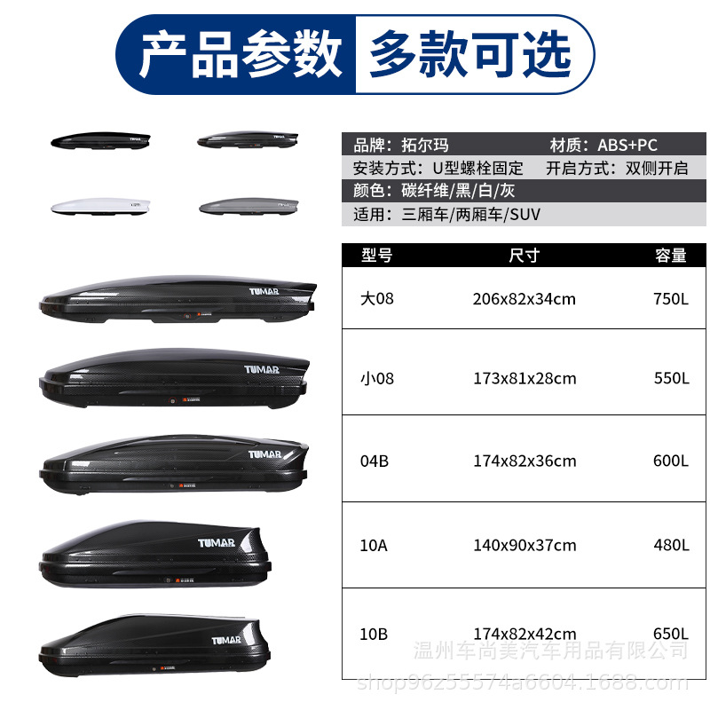 Прямые поставки с завода крыша багажник ультратонкий большой емкости универсальный