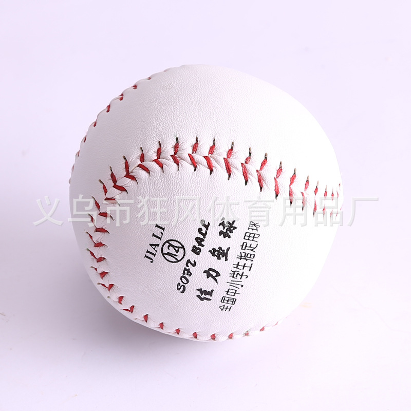 Adult 12 inch softball large hand stitched primary and secondary school students training Softball standard softball hard practice throwing ball