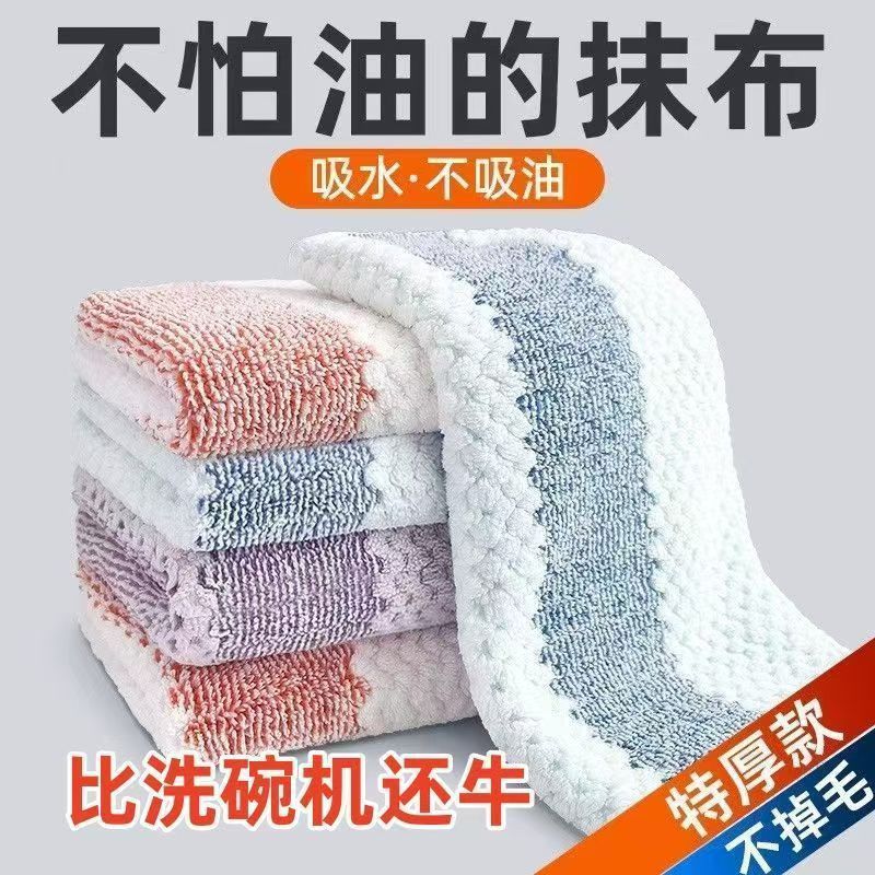 Широкая сетка безмасляная новая стильная cleaning cloth для дропшиппинга, абсорбирующая