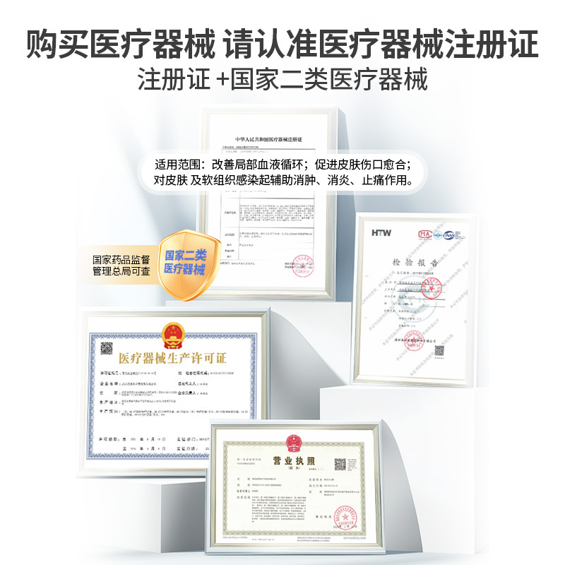 Millimeter Wave Therapy Device Dual-Channel Pain Rehabilitation Physiotherapy Medical Equipment Wholesale Agent Baiquan