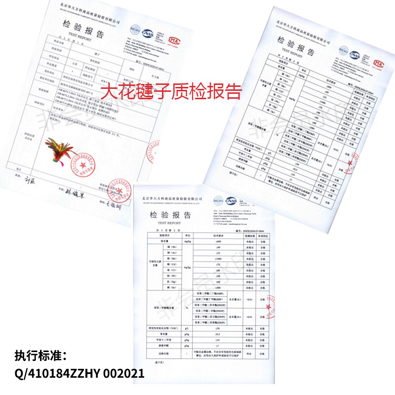 Feather Shuttlecock for Children, Elementary School Students, Kindergarten, with String, Professional Competition Shuttlecock, Kicking Key, Fitness Feather Flower Tendon