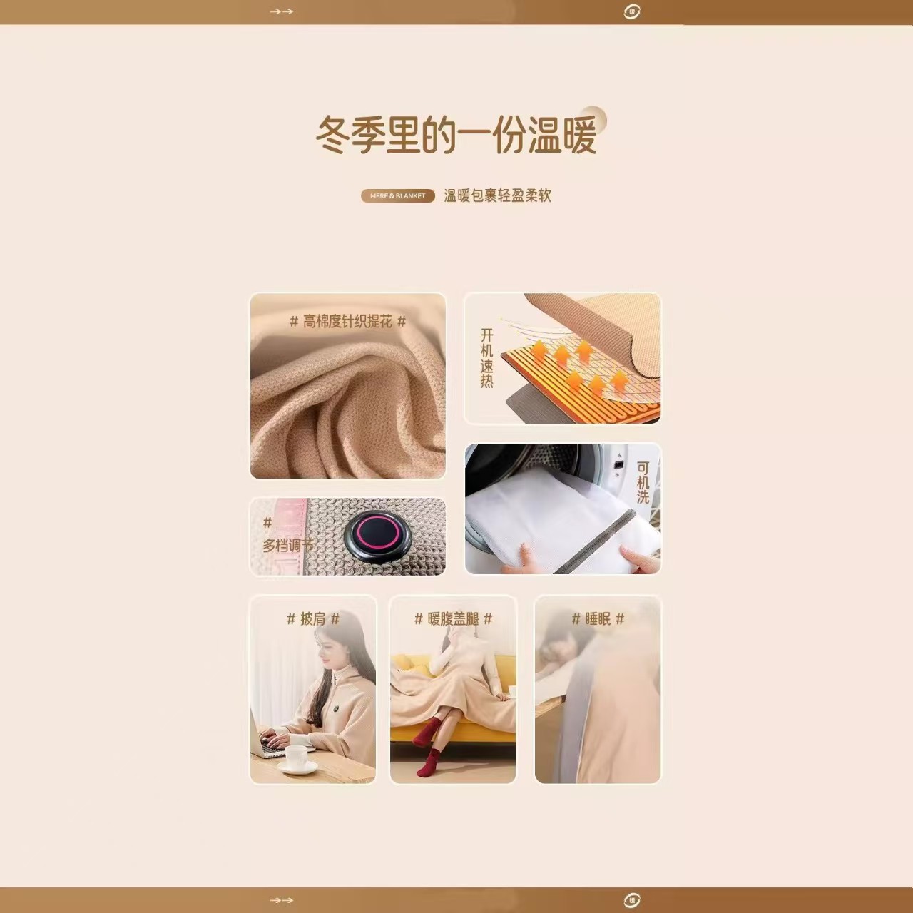 Pc Cross-Border Blanket Heating Shawl Car Quick-Heating Office Heating Blanket Single Mattress Body-Warming Blanket