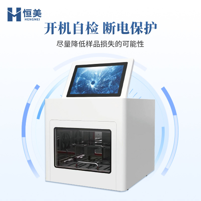 Nucleic Acid Extraction Instrument Fully Automatic 16-Flux Magnetic Bead Nucleic Acid Extraction Animal and Plant Disease Molecular Biological Purification Workstation