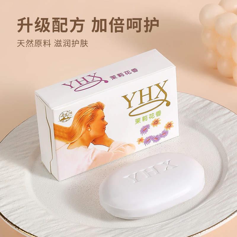 Jasmine Soap 100g Bath Cleansing Moisturizing Cleansing Fragrance Dream Soap Family Soap Manufacturer Wholesale