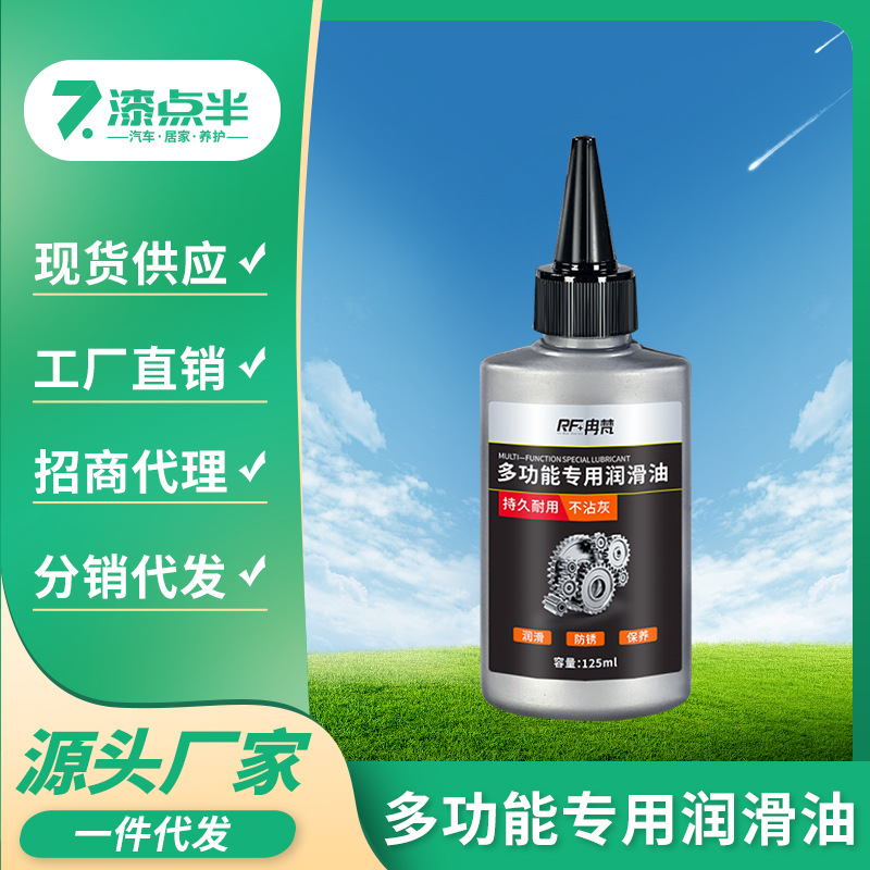 смазка для цепи велосипеда, детали горного велосипеда, механическая смазка, масло для цепи, специальное масло для обслуживания подшипников