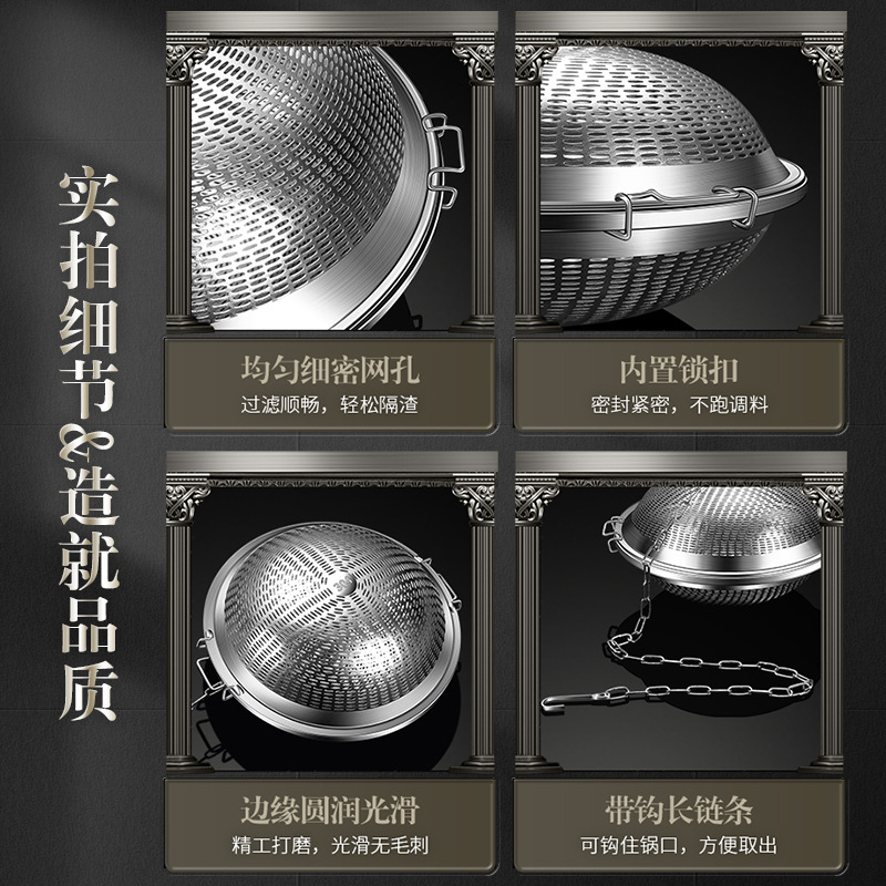 Creative 304 Stainless Steel Seasoning Ball Household Brine Basket Commercial Large Size Seasoning Ball Hot Pot Marinated Material Filter