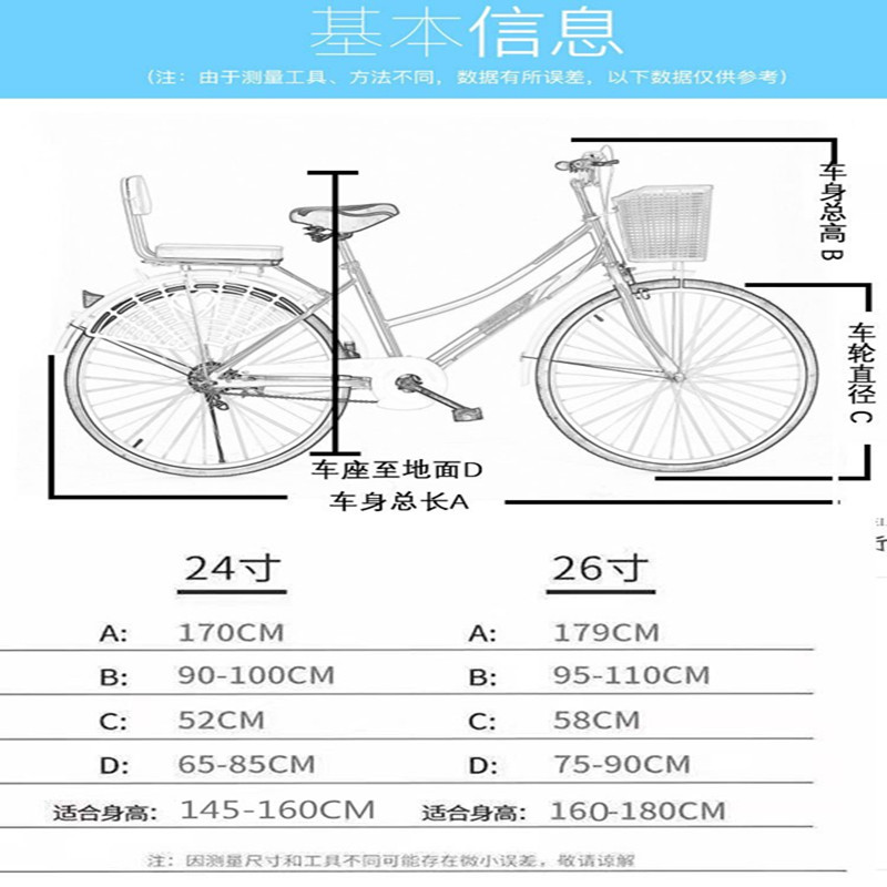 Ladies commuter bicycle 24 inch Korean recreational vehicle 26 inch bicycle commuter bicycle bicycle wholesale