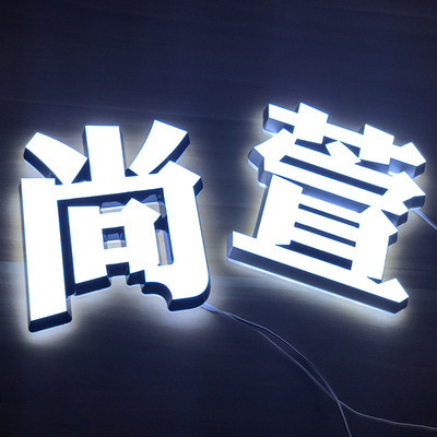 Cross-Border Amazon Led Customized Outdoor and Indoor Door Signs, Acrylic Billboards, Stainless Steel Backlit Characters