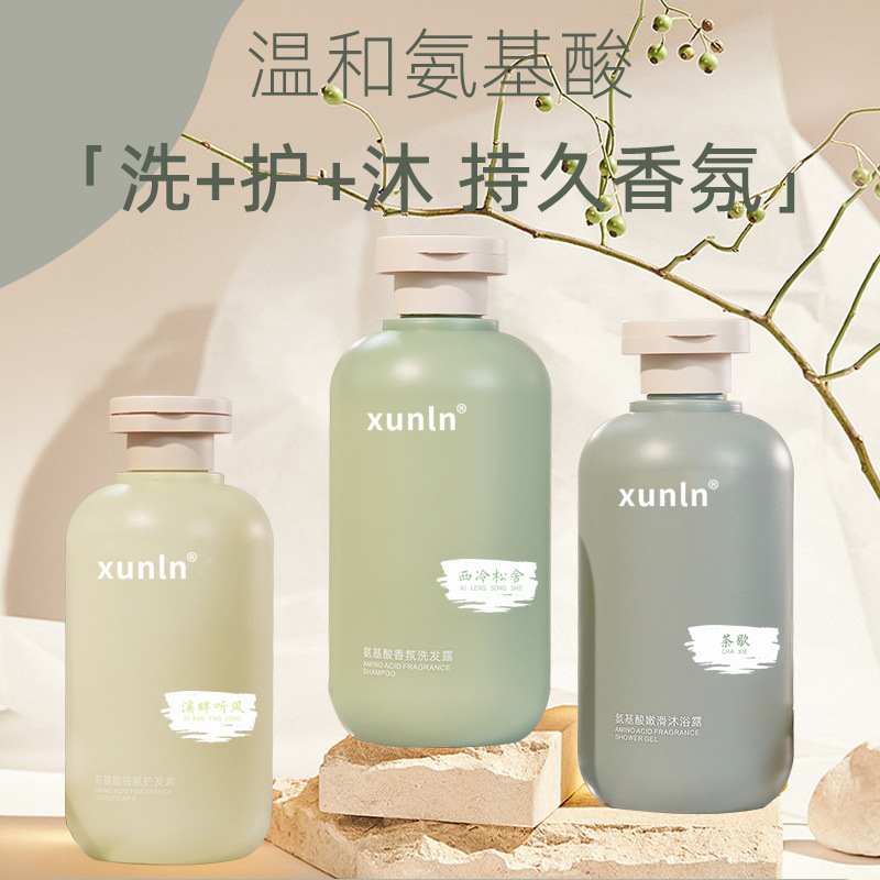 Набор из трех предметов: шампунь и гель для душа с аминокислотами, длительный аромат, кондиционер, лосьон для тела
