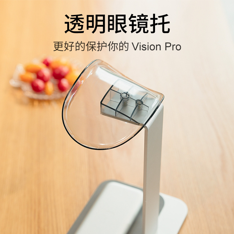 Vision pro Stand Accessories Desktop Storage VR Glasses Storage Rack Display Stand Head Display Bracket