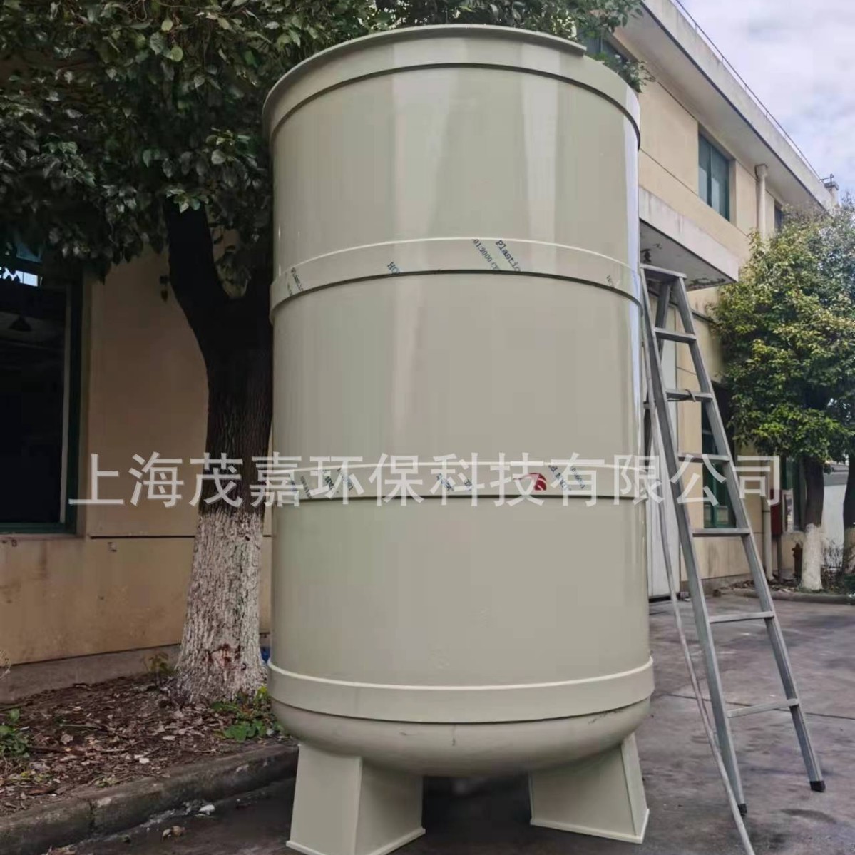 Customized Pp Vertical Vacuum Tank Horizontal Pph Storage Tank Dosing Device Tank with Liquid Level Gauge