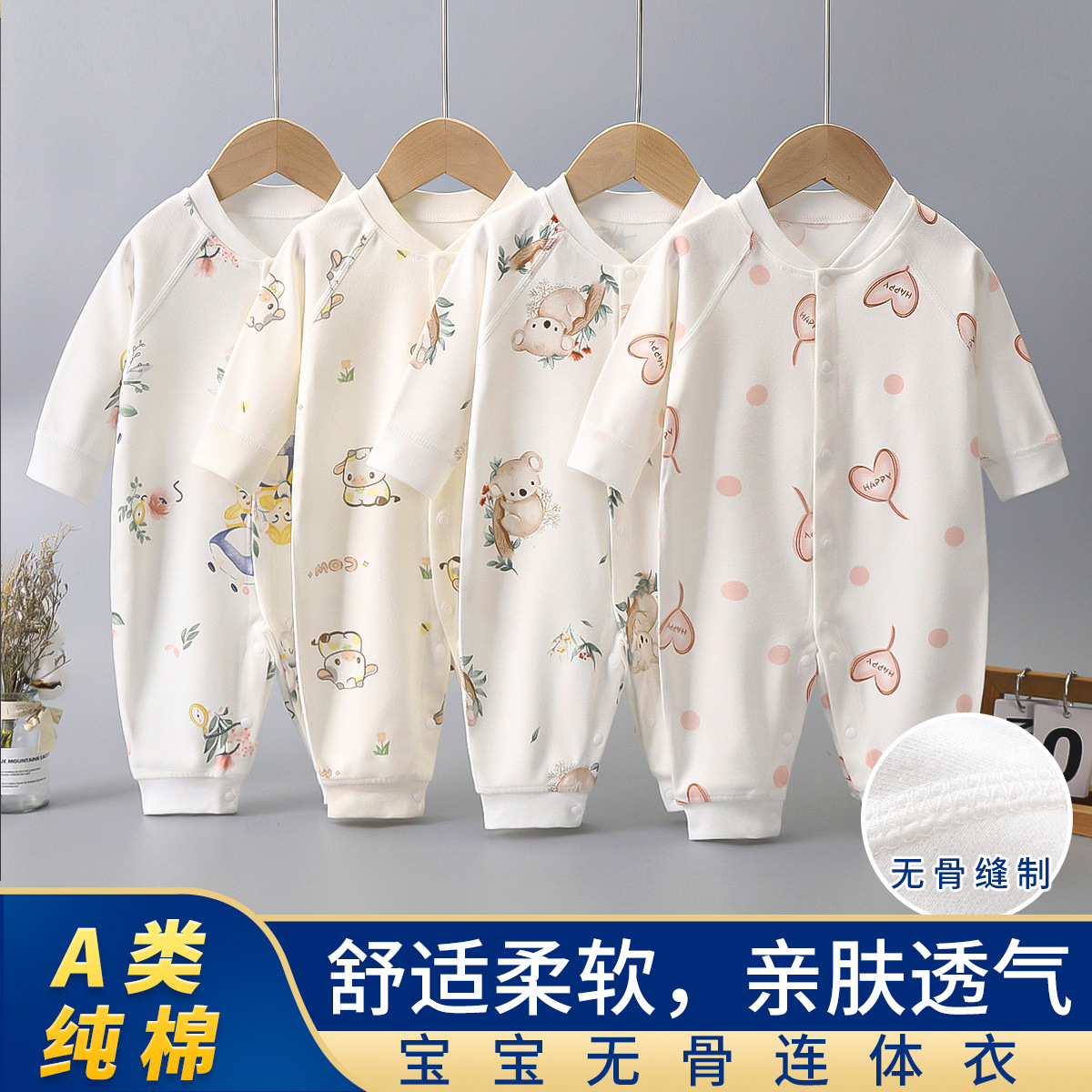 Baby autumn clothes long-sleeved spring and autumn baby jumpsuit pure cotton baby romper boneless single-breasted romper