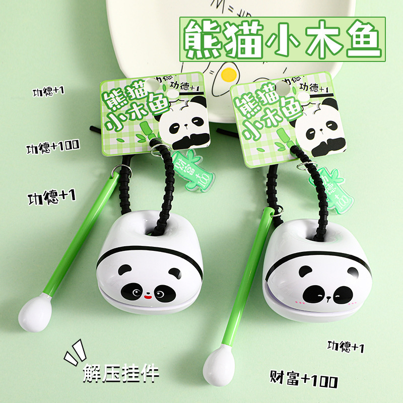 Мультяшная панда Му ю эмоциональная стабильность ударный буддийский подарок для снятия стресса