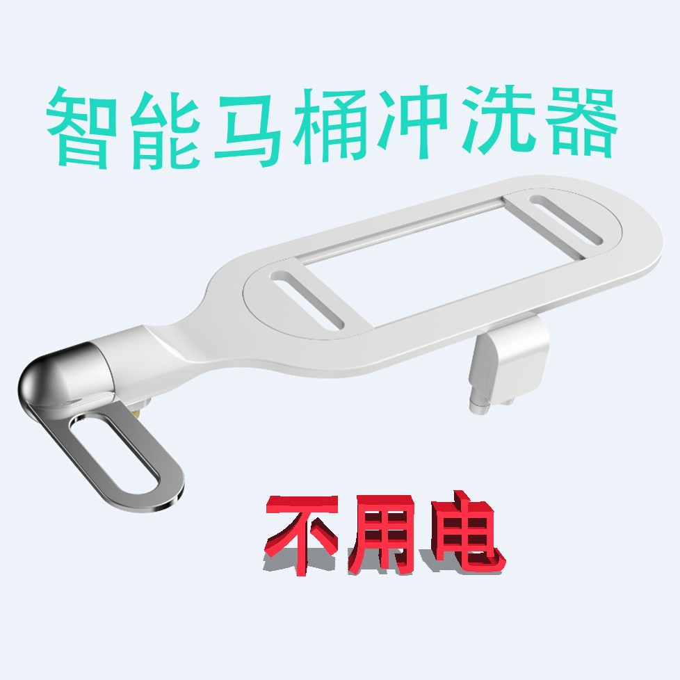 2024 new electric flusher women's cleaner body cleaner portable travel essential cleaning Butt