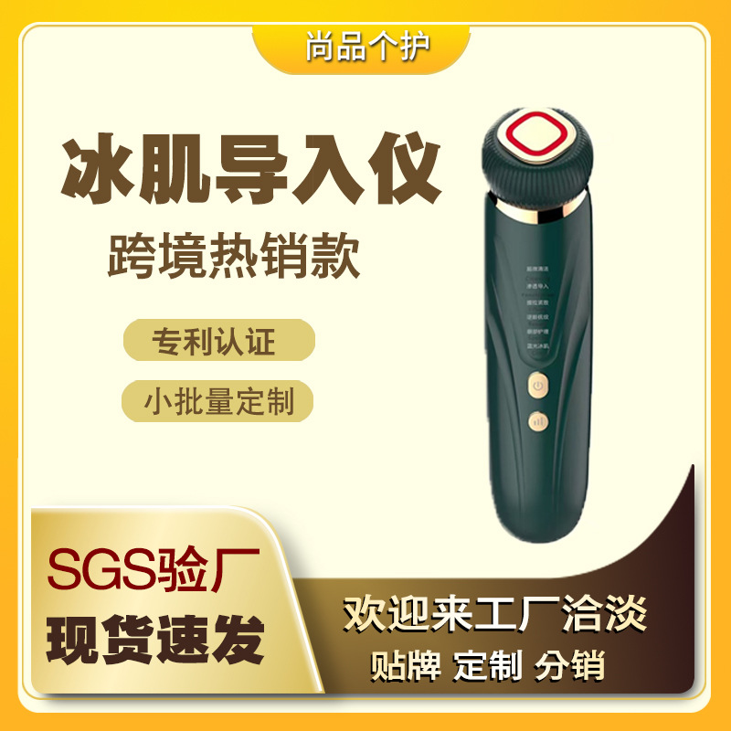 Прибор для красоты горячий и холодный Ледяной молоток Массаж для глаз Ледяной компресс Инструмент для омоложения с цветным светом