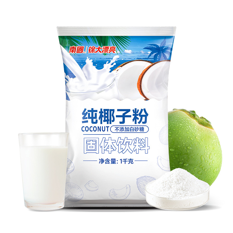 Nanguo Pure Coconut Powder 1000g Coconut Milk Coconut Milk Catering Factory Mass-Selling Coconut Puree Powder Commercial Coconut Milk Powder