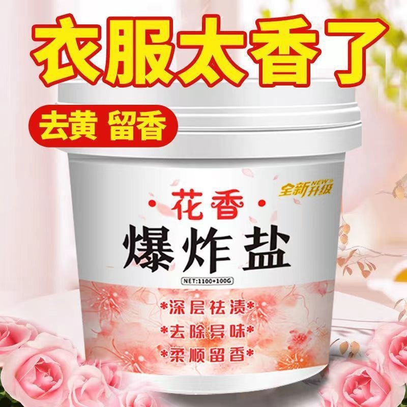 Color Bleach Powder for Colored Clothes, Floral Fragrance Laundry Detergent, Explosive Salt Stain Remover, Bleach for Clothing, Stain Removal, Yellowing Removal, Whitening