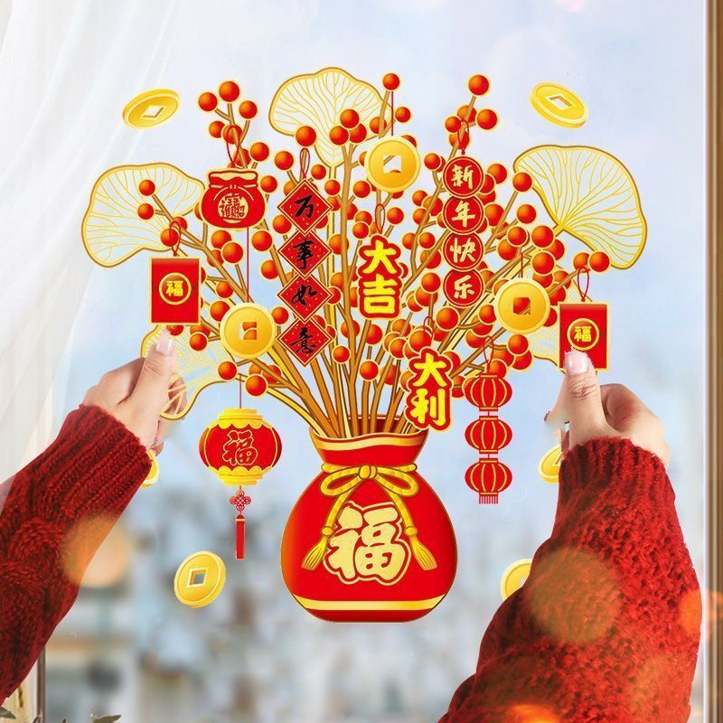 Wholesale Spring Festival New Year Fortune Tree Glass Door Stickers Electrostatic Stickers Festive Spring Festival New Year Decoration Window Stickers Window Flowers