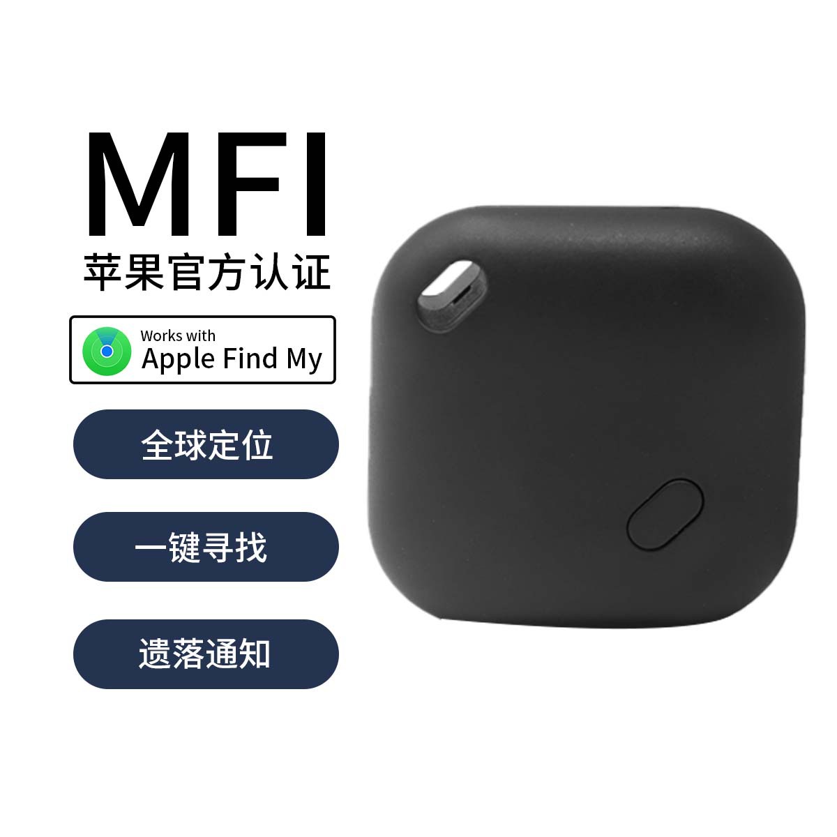 Глобальное устройство против потери для питомцев с GPS, локатор Apple Findmy, умное носимое устройство для отслеживания собак