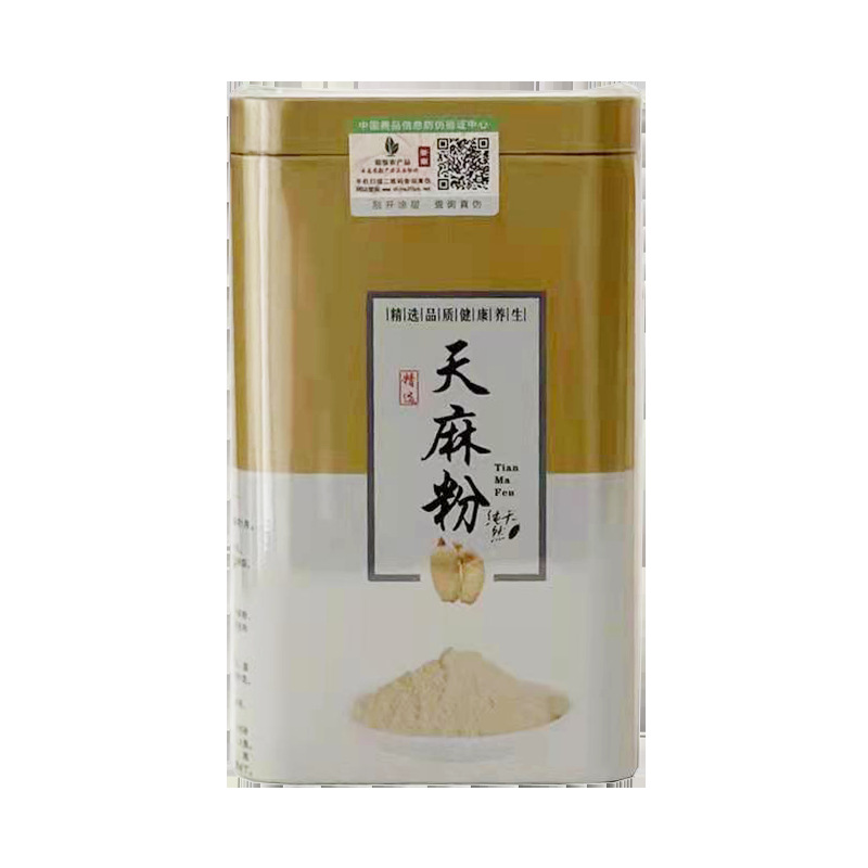 Yunnan Zhaotong Gastrodia Powder 250g Ultrafine Powder Iron Barrel Small Caoba Gastrodia Powder Wholesale Exhibition for Sale