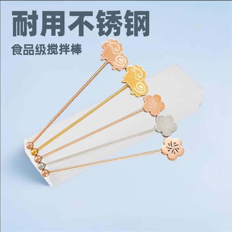 Customized Creative Metal Stirring Sticks, Zinc Alloy Coffee Beverage and Alcohol Mixing Sticks, Custom Metal Cocktail Sticks from Manufacturer