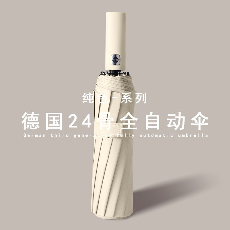 Factory in stock wholesale three-fold automatic 12-bone double dragon bone sunny rain large sun advertising printed LOGO umbrella