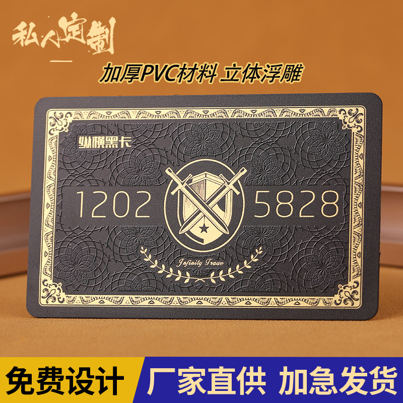 Поставки производителя, высококачественные ПВХ-карты, тиснение, матовая, шлифованная, золотая и серебряная лазерная карта, черно-золотые VIP-карты
