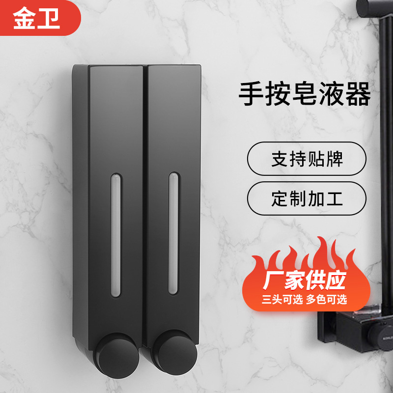 Оптовая продажа настенного диспенсера для мыла для отелей и гостевых домов, большой емкости