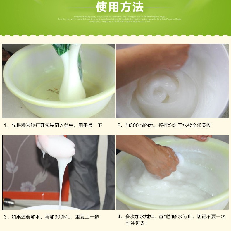 Manufacturer Sells Glutinous Rice Glue Base Film Wallpaper Wall Covering Adhesive Glue Wet Glue 2kg Pack